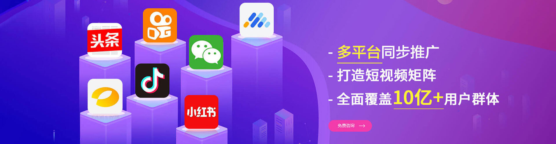 长宁竞价推广开户